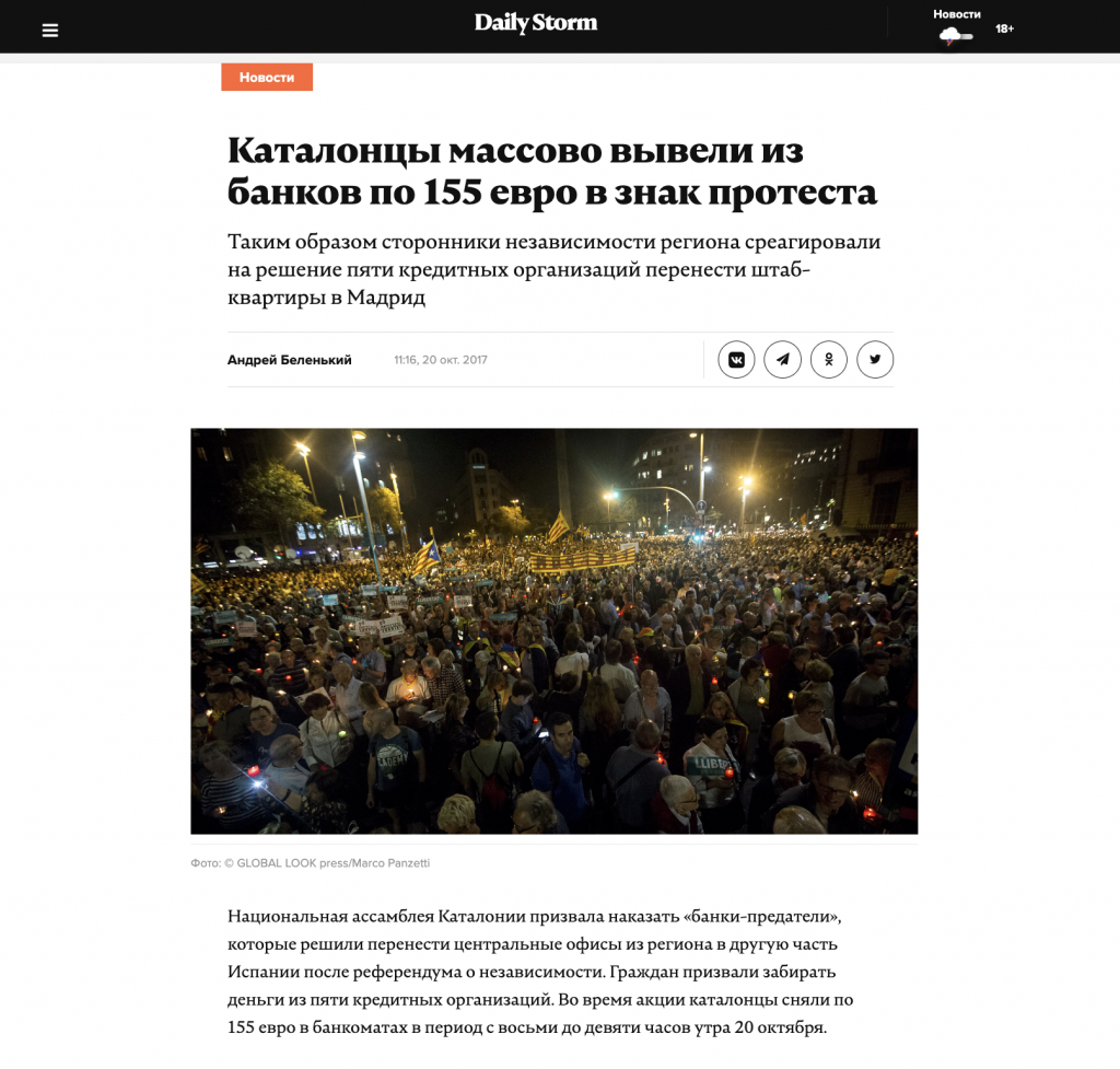 Publication in Daily Storm